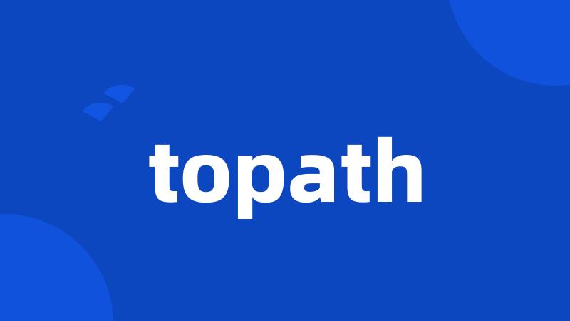 topath