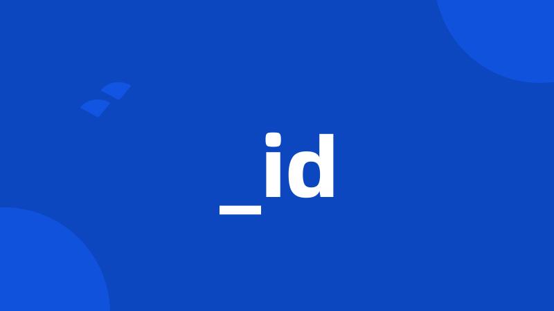 _id