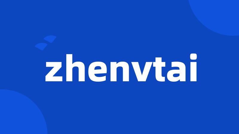 zhenvtai