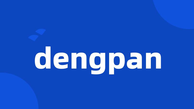 dengpan