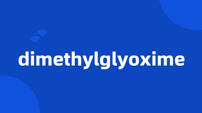 dimethylglyoxime