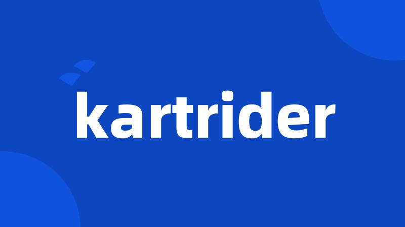 kartrider