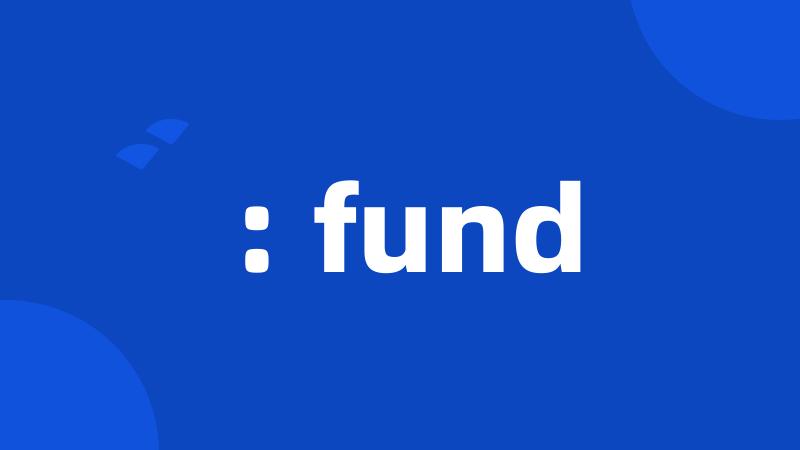 : fund