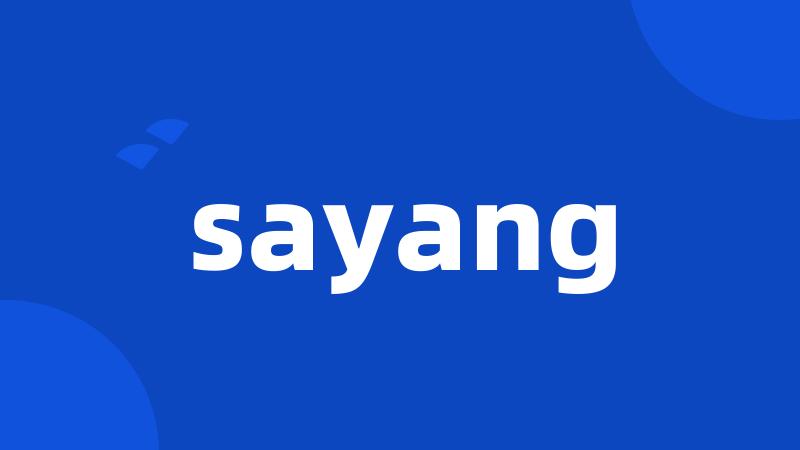 sayang