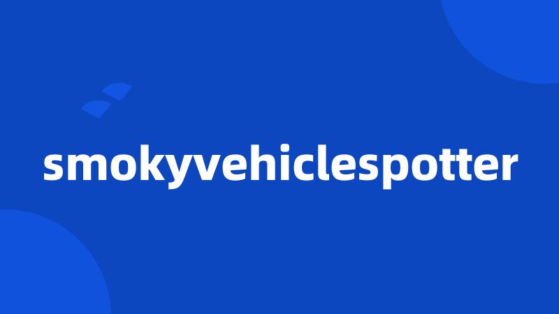 smokyvehiclespotter