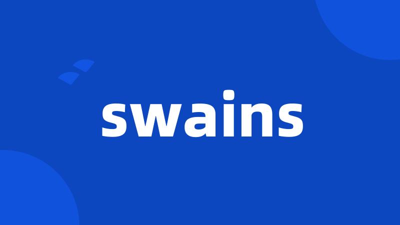 swains