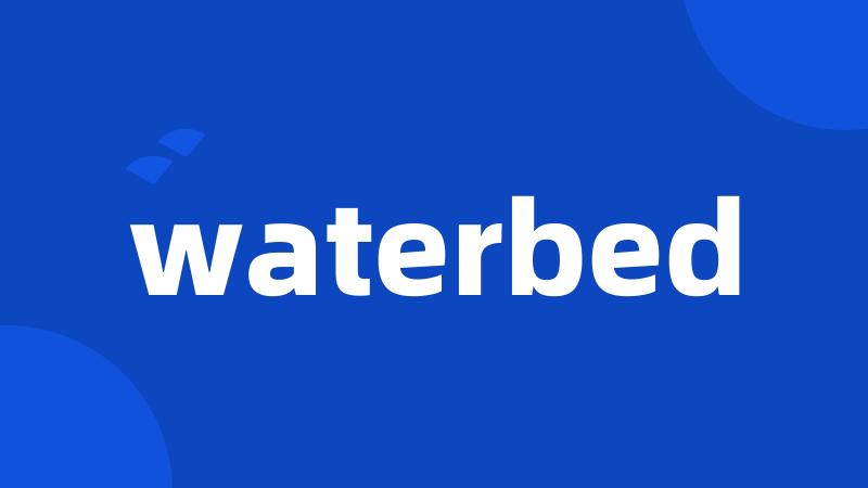 waterbed