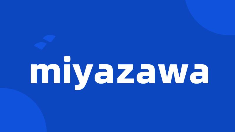 miyazawa