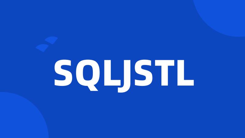 SQLJSTL