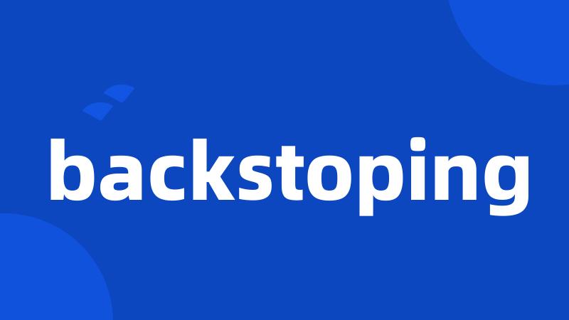 backstoping