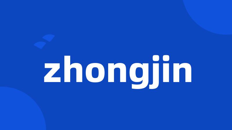 zhongjin