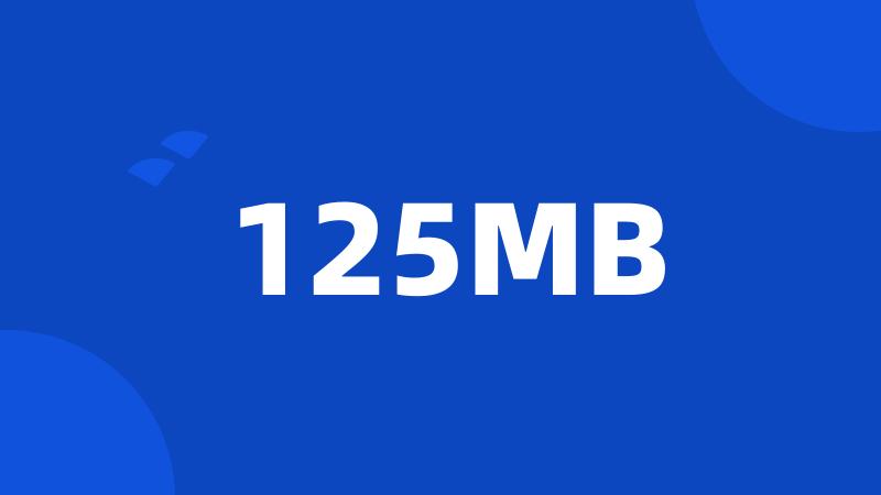 125MB