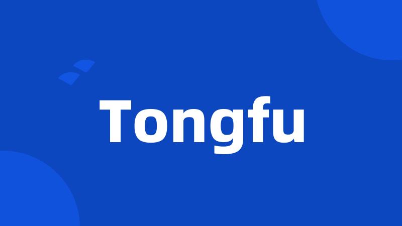 Tongfu