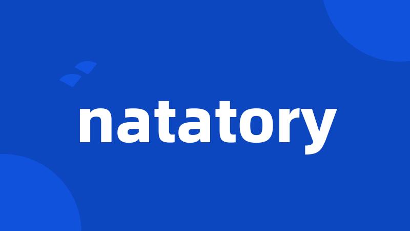 natatory