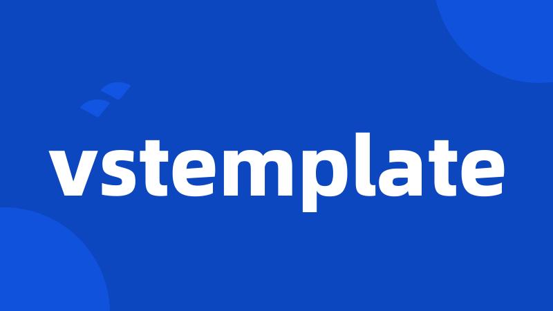 vstemplate