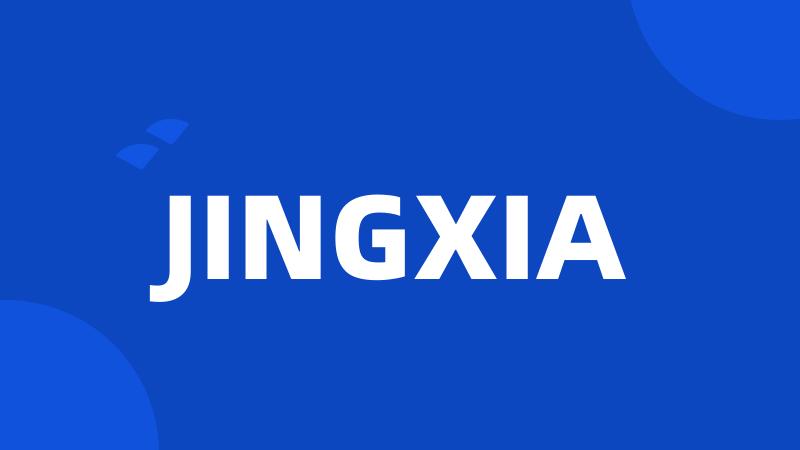 JINGXIA