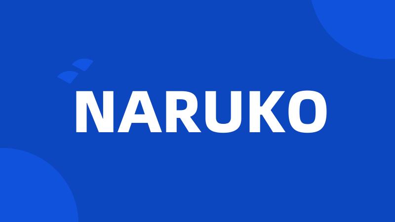 NARUKO