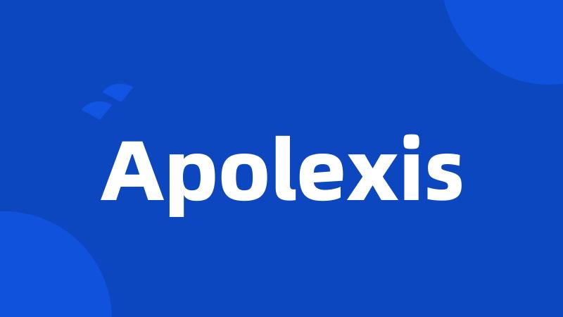 Apolexis