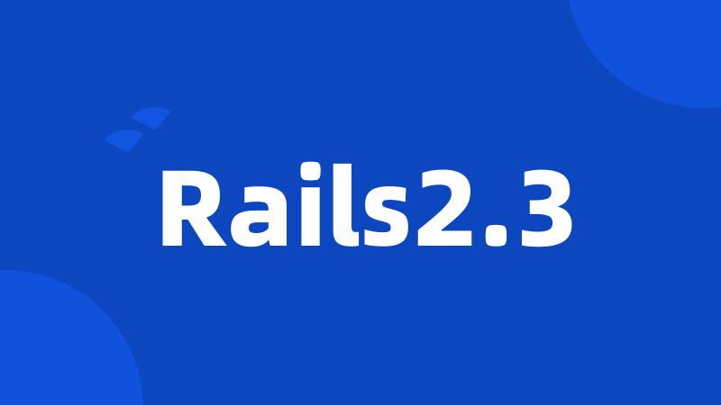 Rails2.3