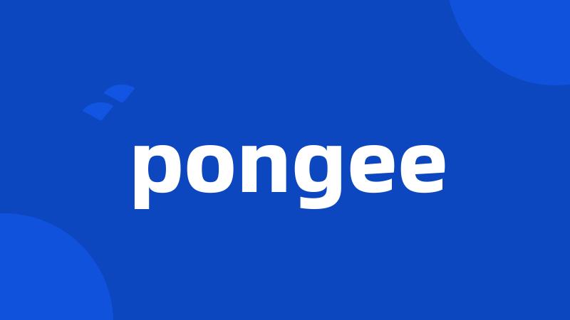 pongee