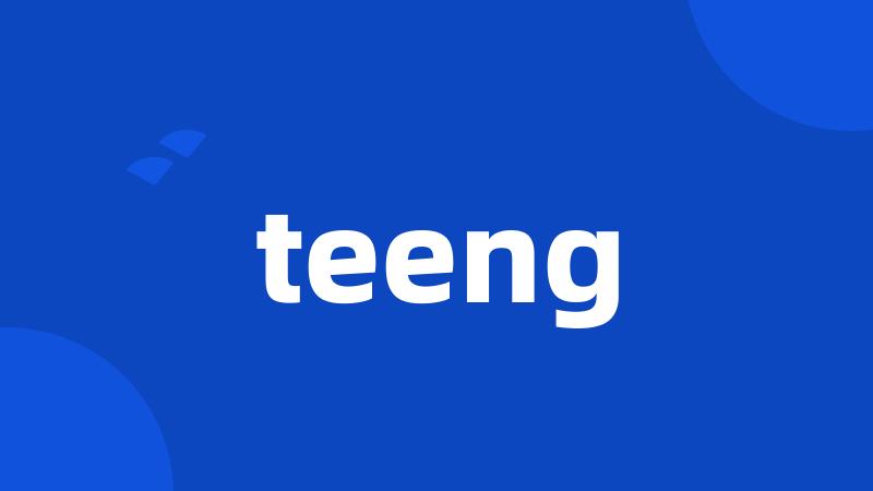 teeng