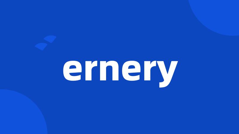 ernery