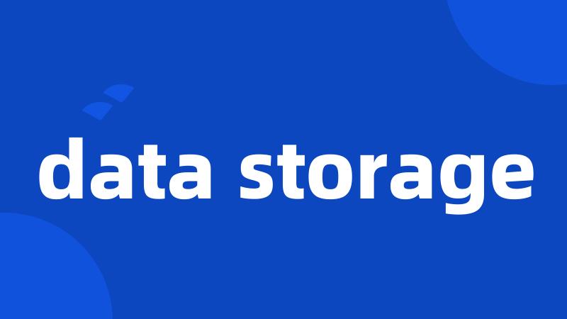 data storage