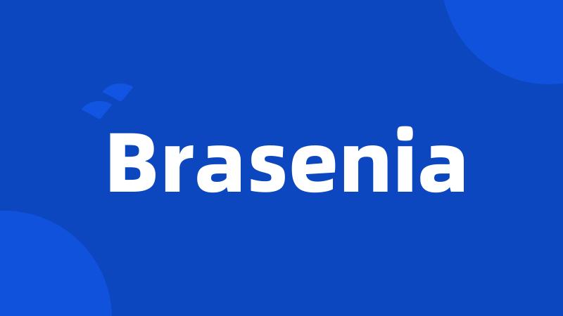 Brasenia