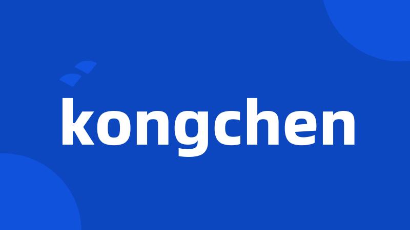 kongchen