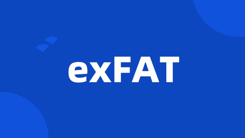 exFAT