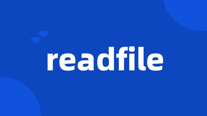 readfile