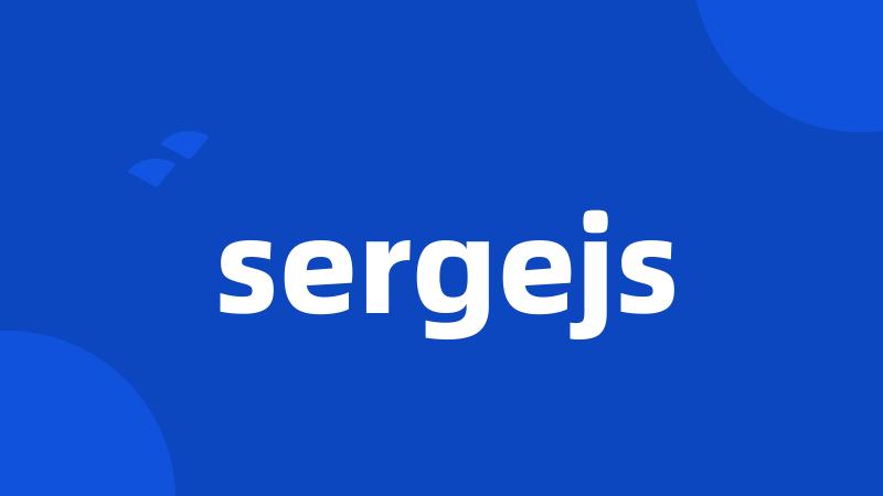 sergejs