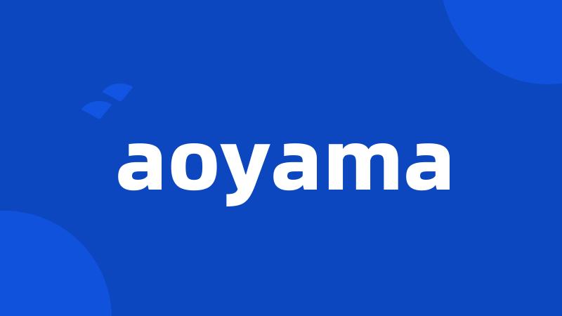 aoyama