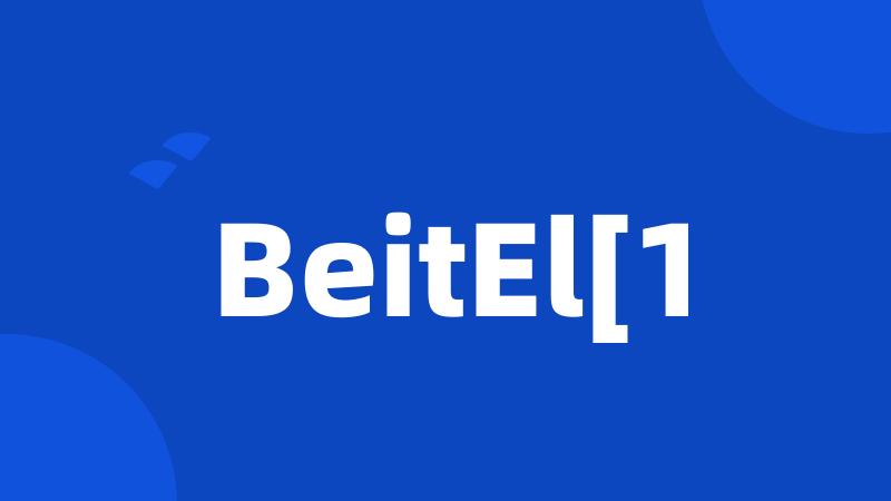 BeitEl[1