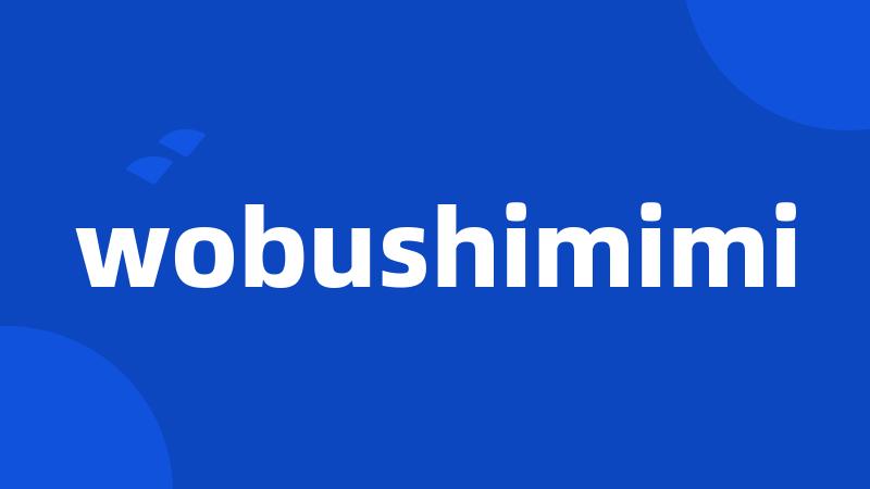 wobushimimi