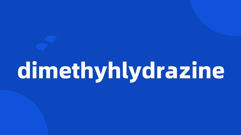 dimethyhlydrazine