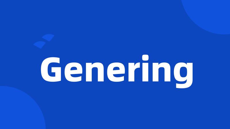 Genering