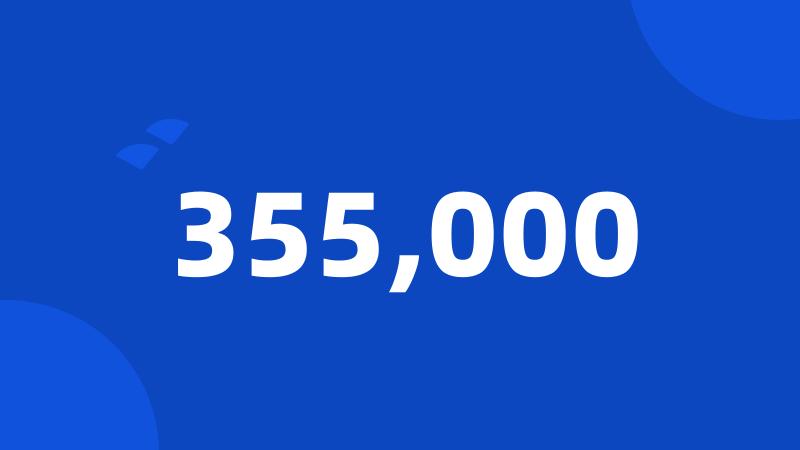 355,000