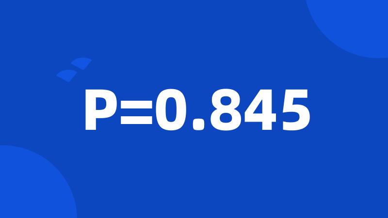 P=0.845