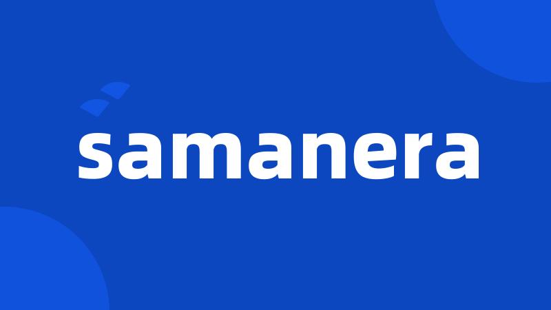 samanera