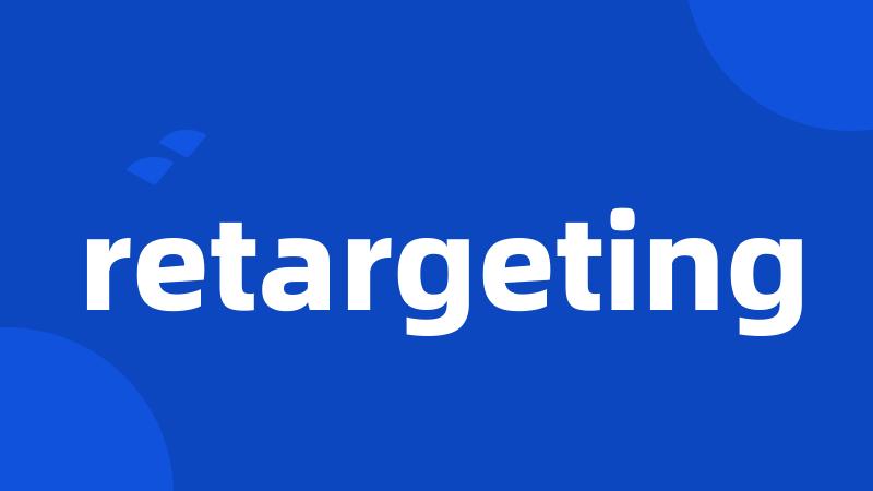 retargeting