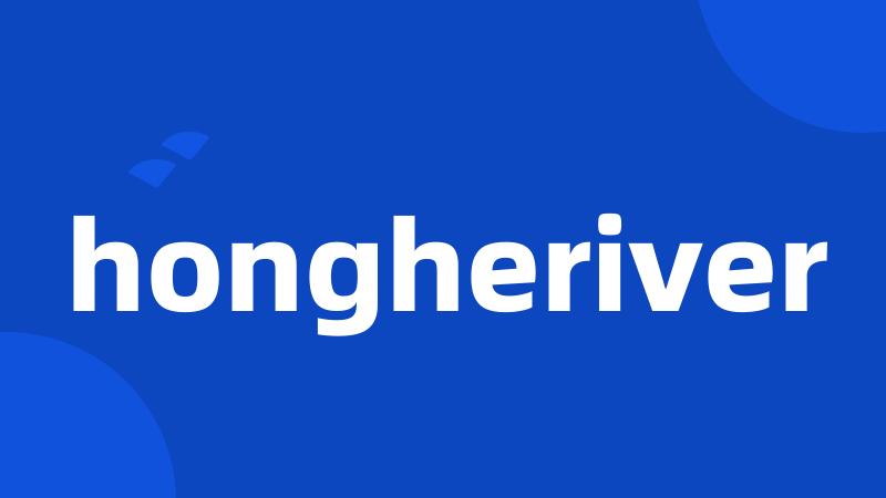 hongheriver