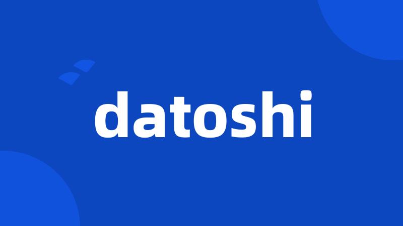 datoshi