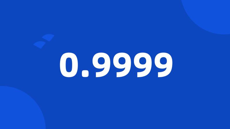 0.9999