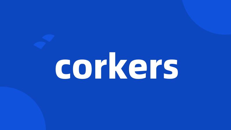 corkers