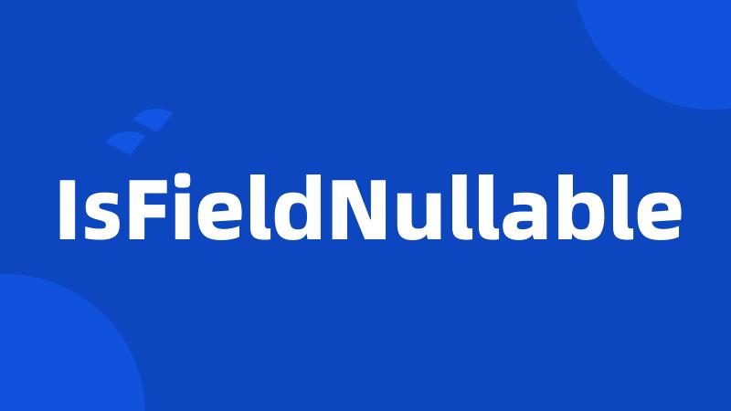 IsFieldNullable