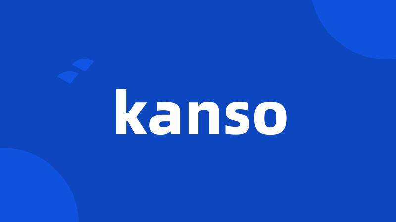 kanso