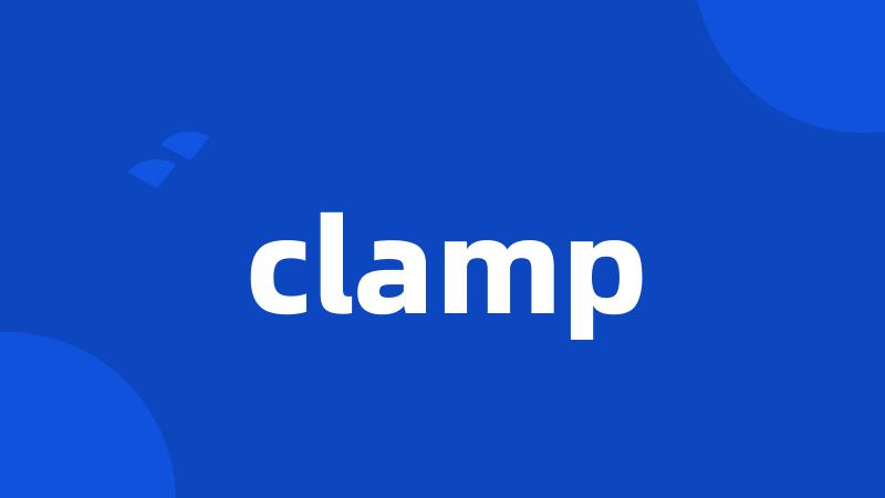 clamp