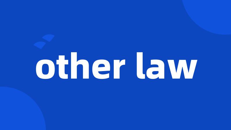 other law