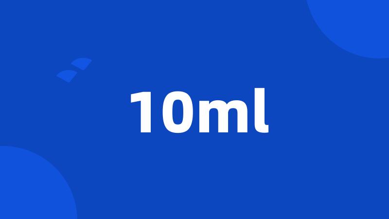 10ml